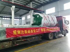 比亞迪 西安1 比亞迪 西安1